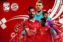 وبايرن-ميونخ