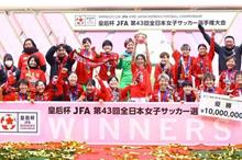 Urawa-Reds-Ladies---Empress’s-Cup-2022-