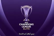 دوري-أبطال-آسيا-للنخبة-1