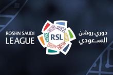 RSL-Webisite-Emblem-AR