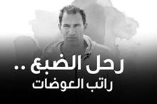 ثيم-فيسبوك (2)