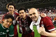 Vissel
