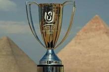 كأس-عاصمة-مصر1744920889