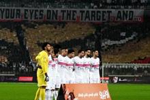 zamalek-v-e1772988966862