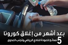 ثيم فيس بوك جديد