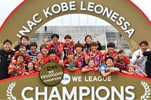 INAC-Kobe-Leonessa-WE-League-Champions(1)