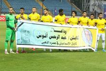 27-6-2021_20_37_23_GomhuriaOnline_182انوس