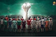 مواعيد-مباريات-افتتاح-كأس-أمم-أفريقيا-لعام-2022