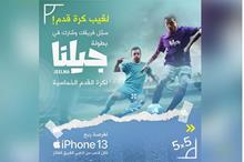 5a2d3ff1-0e3f-4780-a64c-fcd77f3a3c67