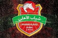 شباب_الأهلي_دبي_(نادي_كرة_قدم_إماراتي)