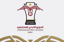 شعار الدوري