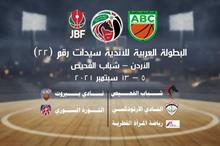 241466514_2169108603228330_6344642941704168118_n