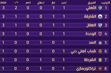 Screenshot 2025-09-16 234419