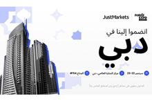 اكسبو فوركس دبي 2026: تقدم JustMarkets وجهات نظر جديدة لنمو الشراكة والتداول عبر الهاتف المحمول