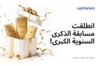 AR_Great Anniversary Contest  is Here!_1280x720